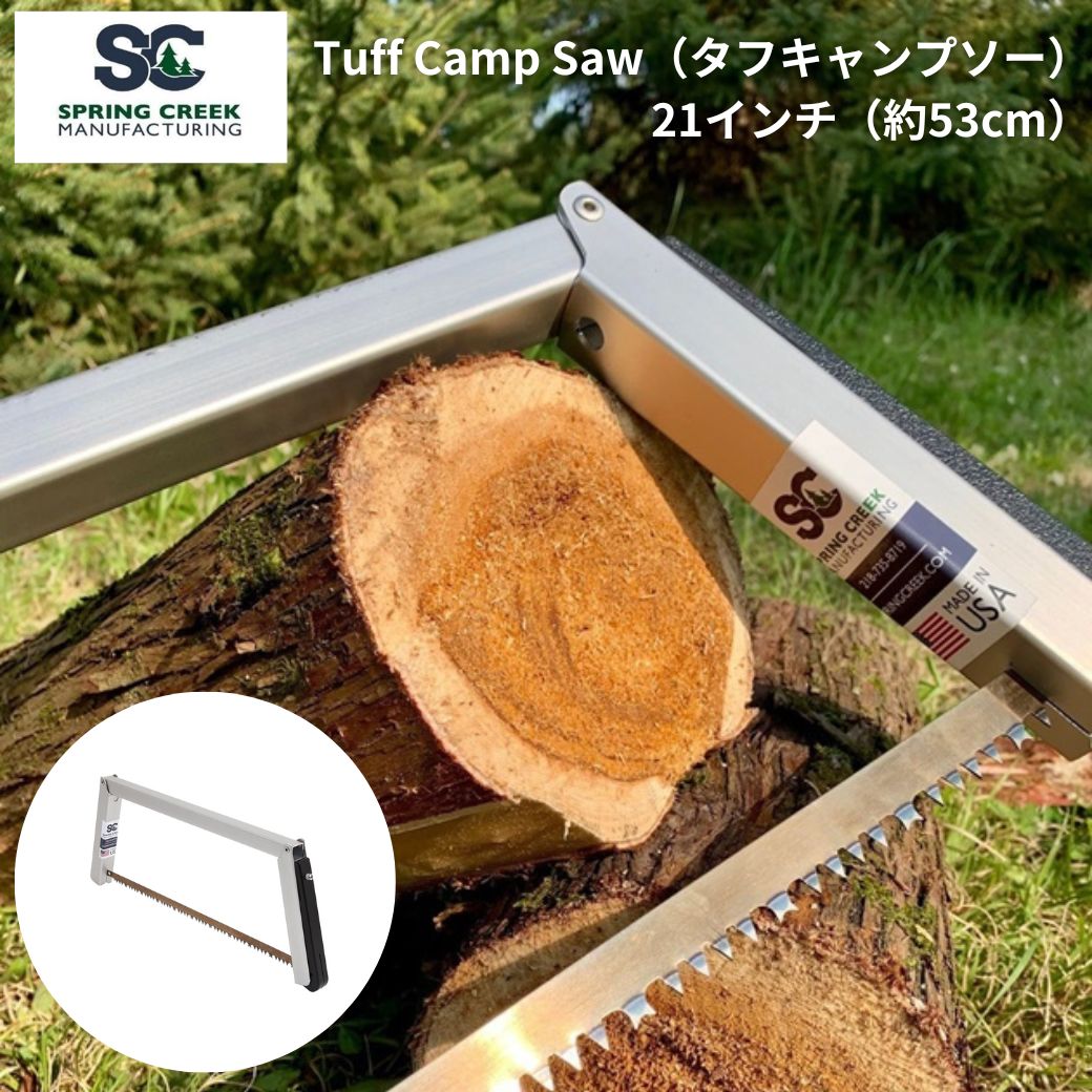 楽天市場】折りたたみ式 ノコギリ Tuff Camp Saw（タフキャンプソー 