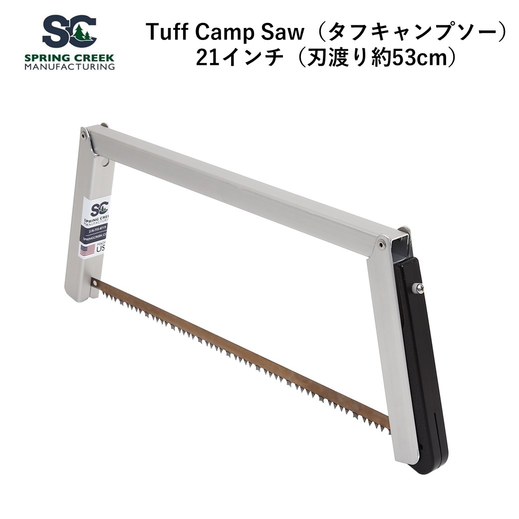 折りたたみ式 ノコギリ Tuff Camp Saw タフキャンプソー 21インチ バックソー キャンプソー 折り畳み 折りたたみ コンパクト ソロキャンプ キャンプ ブッシュクラフト Fmcholollan Org Mx