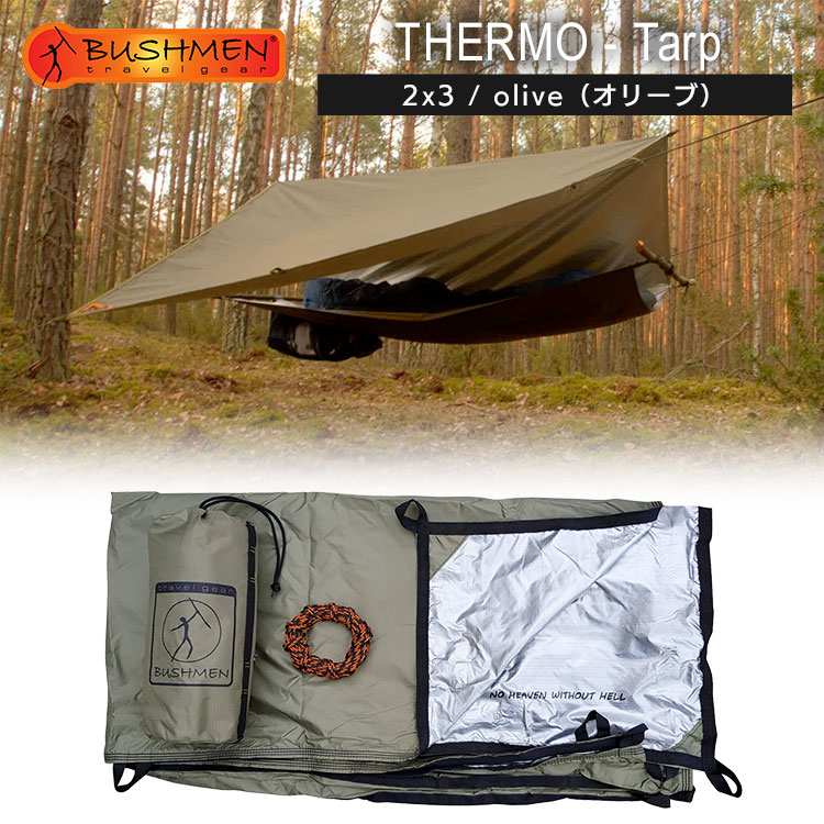 【楽天市場】BUSHMEN Travel Gear（ブッシュメン トラベル ギア） THERMO Tarp サーモ タープ 2x3