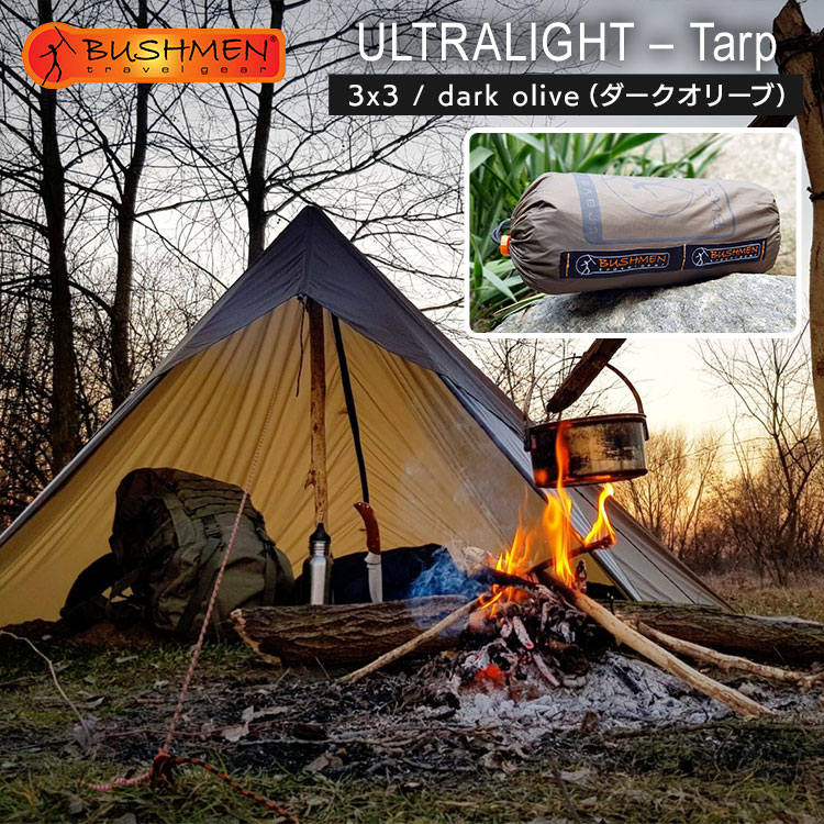 【楽天市場】【あす楽対応】 BUSHMEN Travel Gear（ブッシュメン トラベル ギア） ULTRALIGHT Tarp ウルトラ