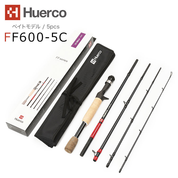 楽天市場】【あす楽対応】Huerco フエルコ フィッシングロッド XT710 