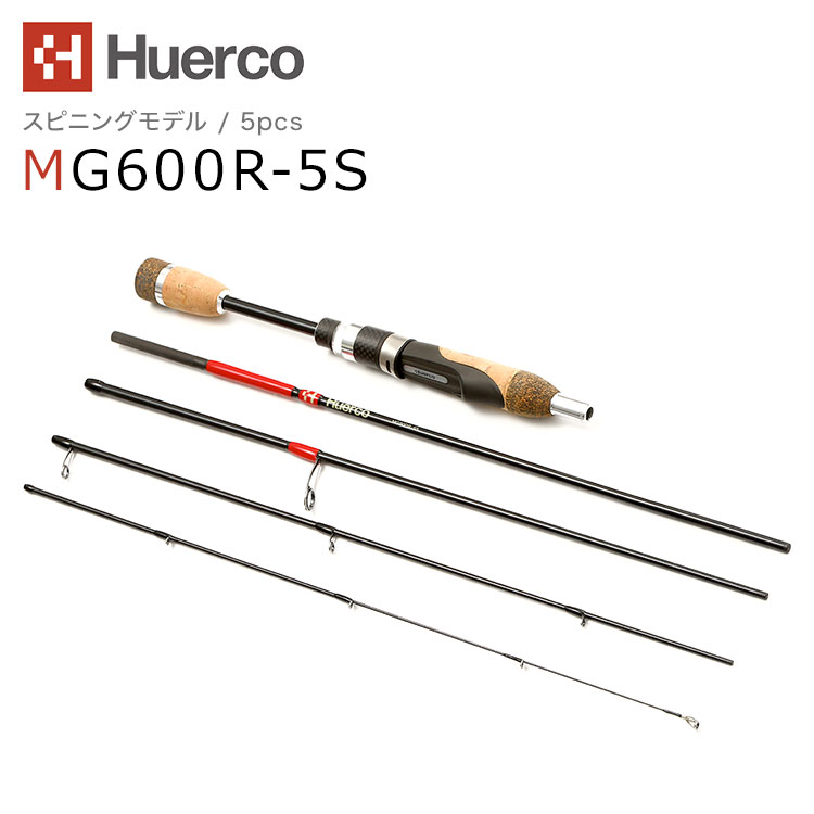 【楽天市場】Huerco フエルコ フィッシングロッド スピニングモデル / 5pcs MG700R-5S 【ルーデンスフィールド  】マイクロソルトゲーム オールラウンダー 釣り竿 フィッシング ロッド コンパクト ライトスピニング : キャンプ専門店Music＆Outdoor  lab