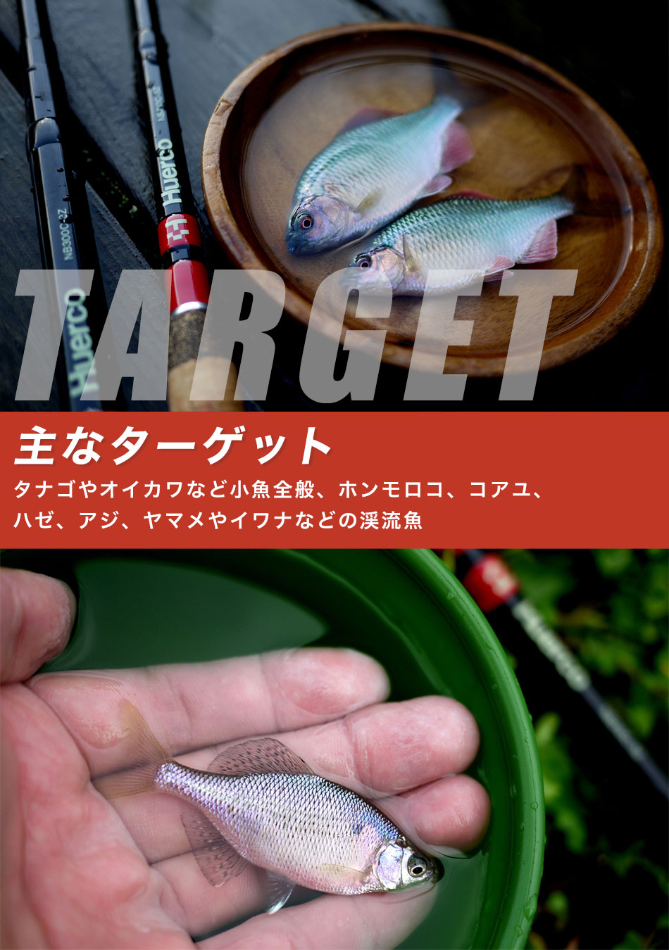 14時までのご注文で即日発送 クロダイ クロダイ ライトジギング キャンプ専門店music Outdoor フィッシング ロックフィッシュゲーム ロッド 延べ竿 シーバス フエルコ Nb300 3z 釣り竿 ロッド あす楽対応 バーサタイルスピニング 延べざお Huerco 12pcs 14時までのご注文で即日発送 クロダイ クロダイ ライトジギング キャンプ専門店music Outdoor フィッシング ロックフィッシュゲーム ロッド 延べ竿 シーバス フエルコ Nb300 3z 釣り竿 ロッド あす楽対応 バーサタイルスピニング 延べざお Huerco 12pcs