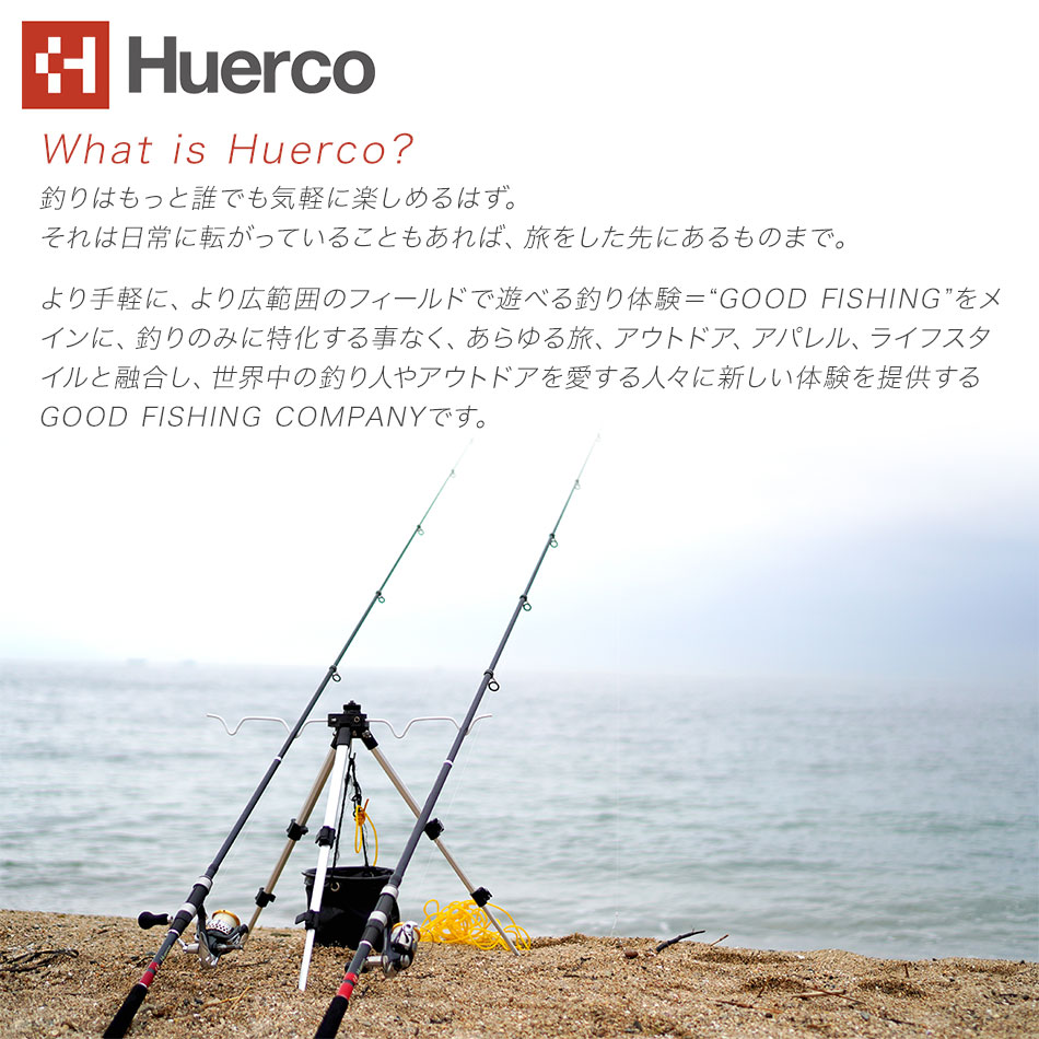 Huerco フエルコ スピニングモデル フィッシング 振出 釣り 釣り竿 6pcs Vr180 10 ロッド