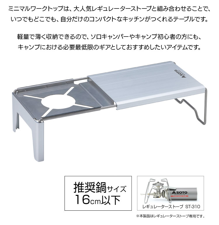 ほぼ新品 Soto 5点セット St 310 St 3107 St 700 T 630 H型台h1送料無料 スポーツ レジャー Rspg Spectrum Eu ほぼ新品 Soto 5点セット St 310 St 3107 St 700 T 630 H型台h1送料無料 スポーツ レジャー Rspg Spectrum Eu