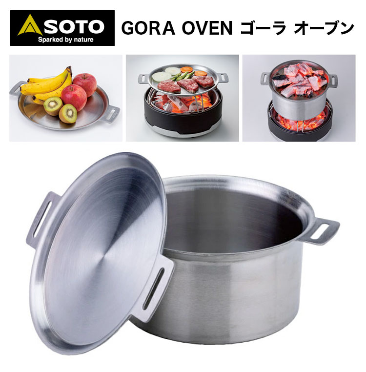 防災グッズ特集