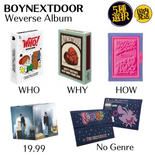 楽天市場】BOYNEXTDOOR - 3rd EP 「19.99」 (weverse albums ver