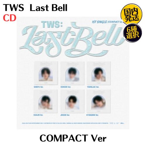 TWS Last Bell COMEBACK LIVE ハンジン&ギョンミン TWS 1st Single 〈Last Bell〉 COMEBACK LIVE🔔 - YouTube