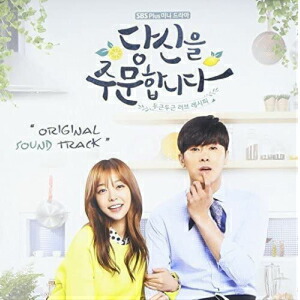 楽天市場】スタートアップ START-UP 夢の扉 OST サウンドトラック 3CD