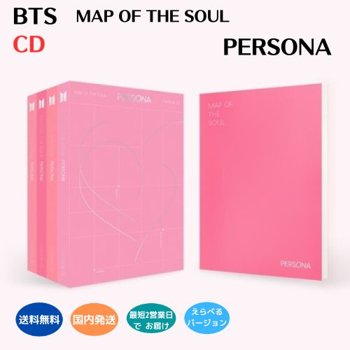 BTS MAP OF THE SOUL: PERSONA アルバムトレカ コンプ 31W-b+a+vZL._UF350,350_QL50_.jpg