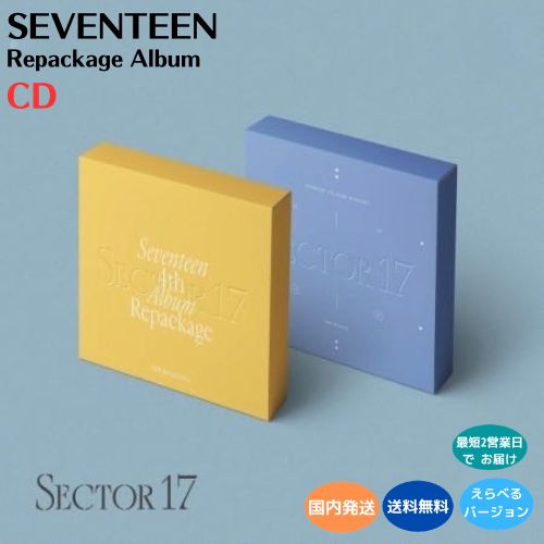 SEVENTEEN アルバム DVD リパケ CD トレカ なし seventeen アルバムlove & letter リパケ ラブレターリパケ