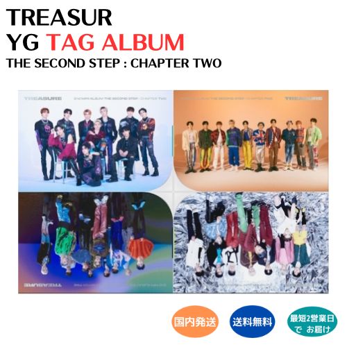 楽天市場】TREASURE - 2nd Mini Album 「THE SECOND STEP : CHAPTER