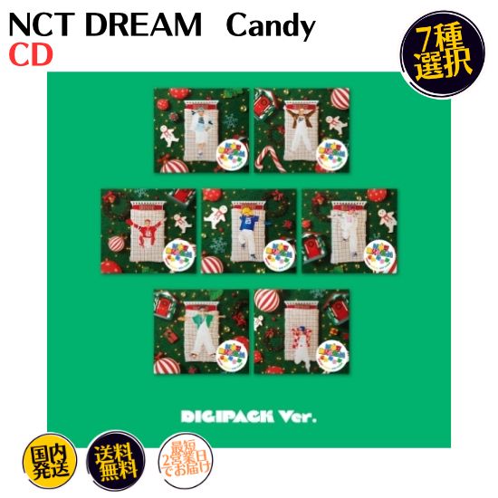 NCT DREAM candy デジパック 新品未開封 digipack 7枚 NCT DREAM - Candy [Winter Special - Digipack Ver.] - K PLACE
