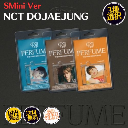 楽天市場】NCT DOJAEJUNG - The First Mini Album 「Perfume」 Smini