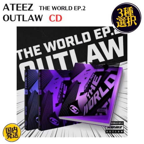 楽天市場】ATEEZ - THE WORLD EP.1 : MOVEMENT 韓国盤 CD 公式