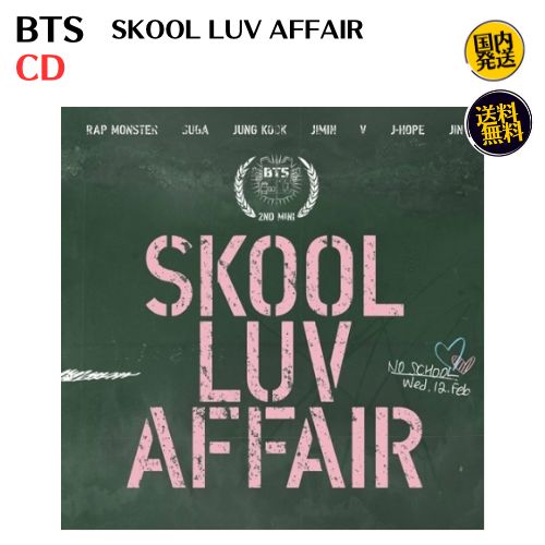 楽天市場】BTS - You Never Walk Alone CD Ver.選択可能 韓国盤