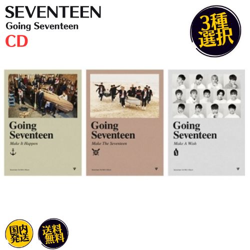 楽天市場】SEVENTEEN - WORLD TOUR BE THE SUN SEOUL DIGITAL
