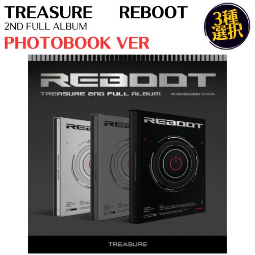 楽天市場TREASURE 初回仕様 REBOOT 2ND FULL ALBUM PHOTOBOOK VER 韓国盤 CD 公式