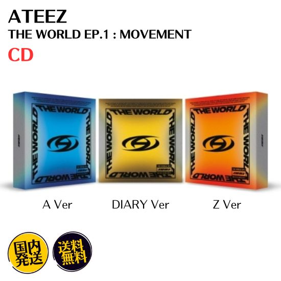 ATEEZ UK hello82 デジパ ソンファ 未開封 ATEEZ UK hello82 デジパ ソンファ 未開封 ATEEZ ソンファ