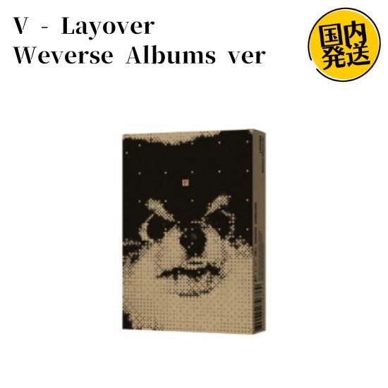 楽天市場】V (BTS) - Solo Album 「Layover」 Weverse Albums