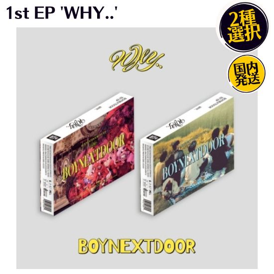 I Wonder Why 20冊セット(バージョン1) Amazon.co.jp: V.O.Z.: ミュージック