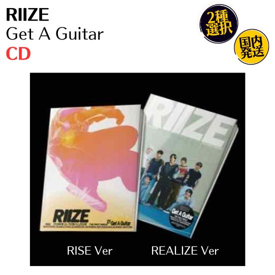 RIIZE Amazon Get a Guitar トレカ US盤 ショウタロウ Amazon.co.jp: Get A Guitar(輸入盤)(JAPAN EXCLUSIVE Ver