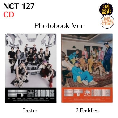 楽天市場】NCT 127 - NCT #127 : 1st Mini Album CD 韓国盤 公式