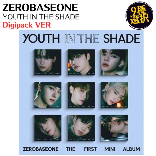 楽天市場】【クリアランスセール】【9種セット】ZEROBASEONE