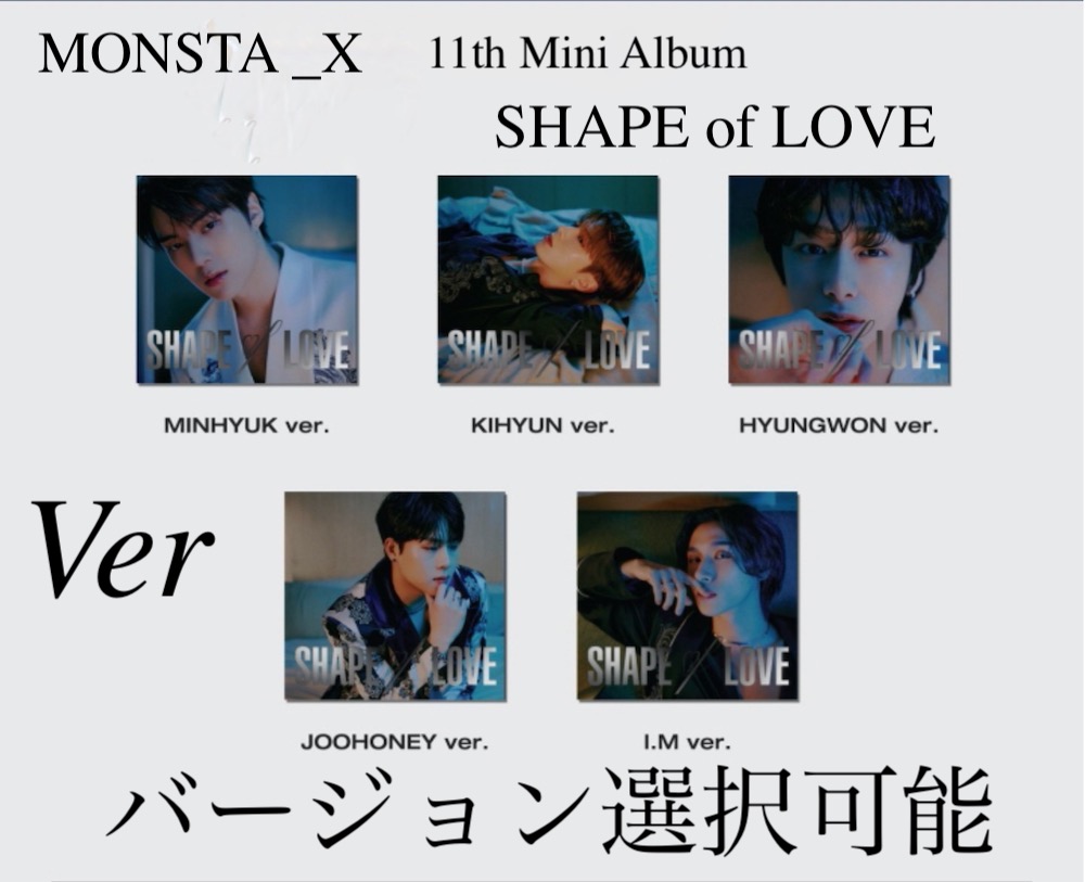 楽天市場】Monsta X - 11th Mini Album 「SHAPE of LOVE」 Special ver
