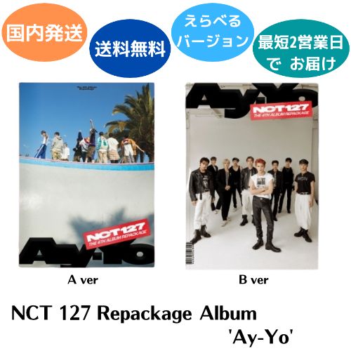 NCT 127 Ay-Yo フォトブック 楽天市場】NCT 127 - 4th repackage AY-YO(photo book) set セット[1月