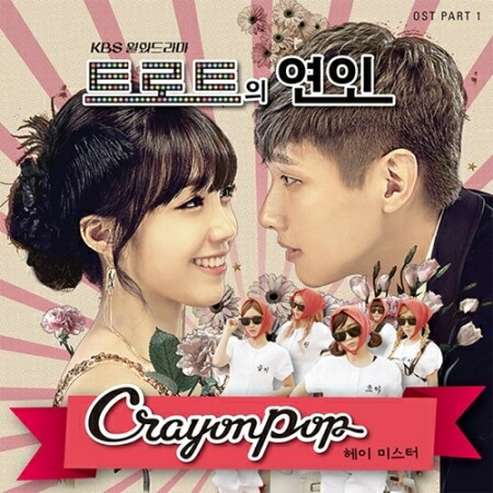 恋人　ost Amazon.co.jp: 恋人OST Nemo Album (My Dearest/연인)（韓国盤