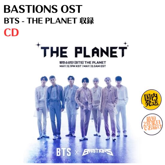 防弾少年団(BTS) - az  THE BEST OF 防弾少年団‐JAPAN EDITION‐（通常盤CD ONLY）-BTS