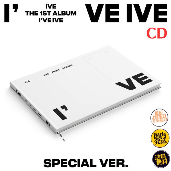 楽天市場】☆11月01日発売☆LPレコード☆キャンセル不可☆ IVE