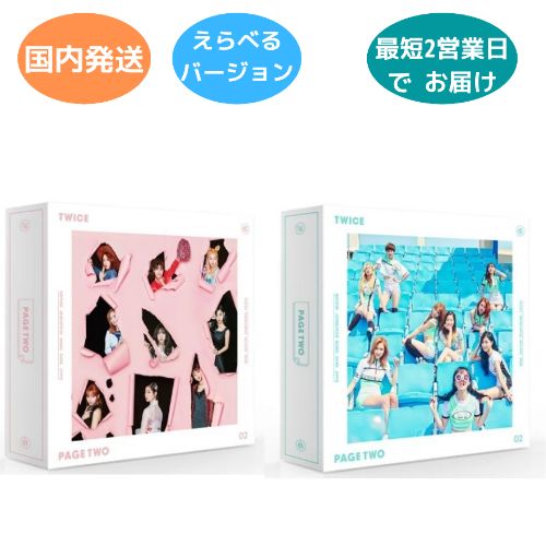TWICE 韓国盤 CD お値下げ中 TWICE - MORE & CD 韓国盤 バージョン選択可能 公式 アルバム