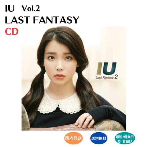 楽天市場】IU - Documentary Masterpiece : Winter of 29 Years Old DVD + Blu-ray  Disc + CD 限定盤 公式 アルバム アイユ 29歳 : ミュージックバンク楽天市場店