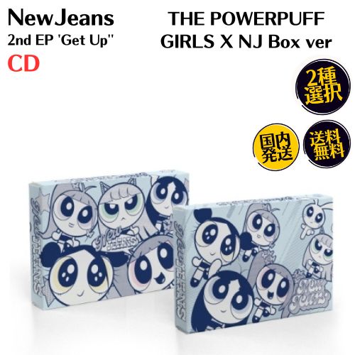 楽天市場】NewJeans 2nd EP Get Up Bunny Beach Bag ver 韓国盤 CD 