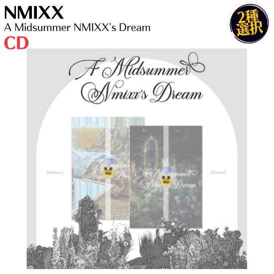 NMIXX ジニ AD MARE 限定盤 通常盤 トレカ CD アルバム 韓国 NMIXX ジニ AD MARE 限定盤 通常盤 トレカ CD アルバム 韓国