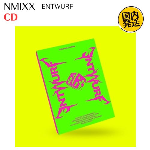 楽天市場】☆トレカ1枚付き☆NMIXX - 1st Single Album「AD MARE