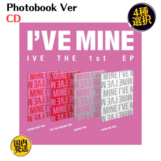 K-POPタレントカードセット 20枚＋1 IVE mine zzzzshow1.jpg