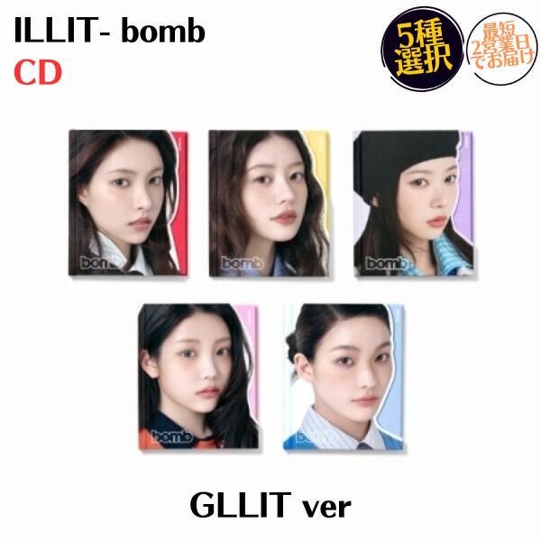 楽天市場】☆Weverse特典☆5種セット☆ ILLIT - 3rd Mini Album