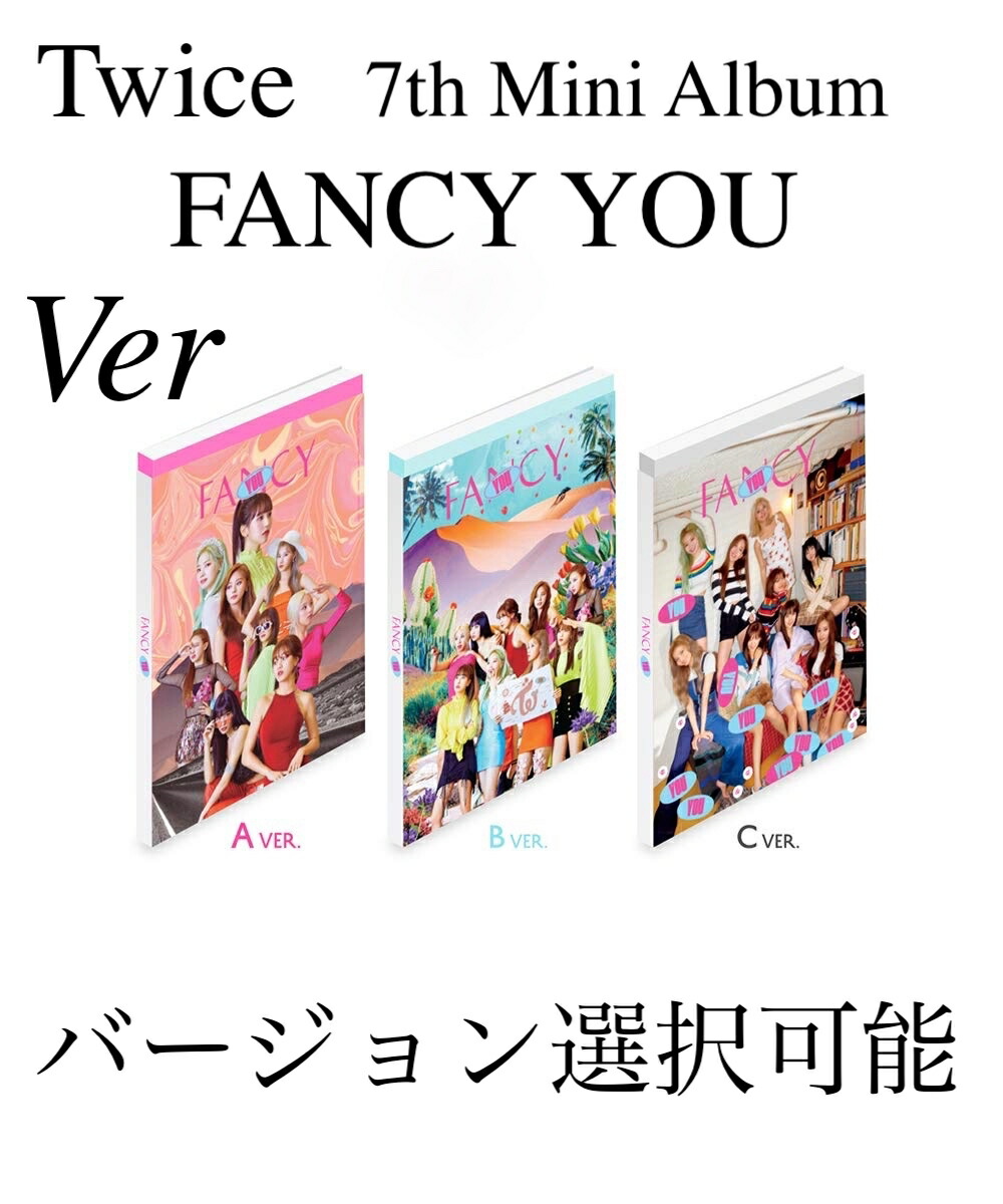 楽天市場】TWICE - Feel Special 8th Mini Album 韓国盤 CD Ver.選択 