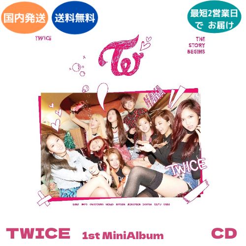 楽天市場】【おまけ別送】TWICE THE STORY BEGINS 1ST MINI