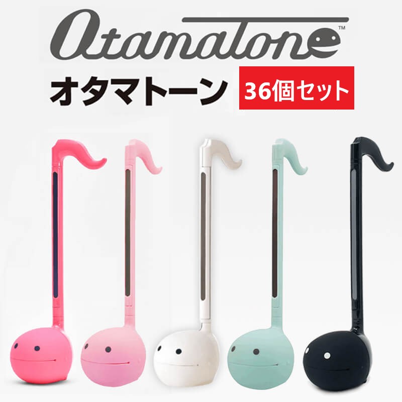 【楽天市場】【お取り寄せ 1カラー 60個セット】明和電機 オタマトーン otamatone カラーズ ピンク スイーツ ストロベリー ホワイト  ミント ブラック 音符 電子楽器 種類 シッポスイッチ : MUSIC FLIGHT