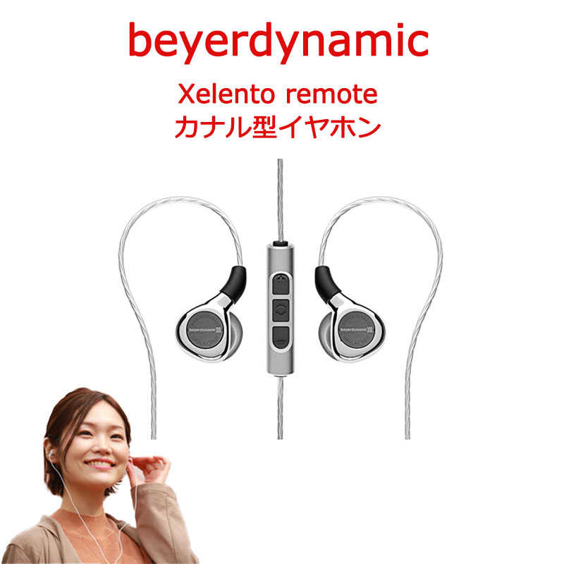 高額売筋 エムティーイーbeyerdynamic ベイヤーダイナミック MMX300