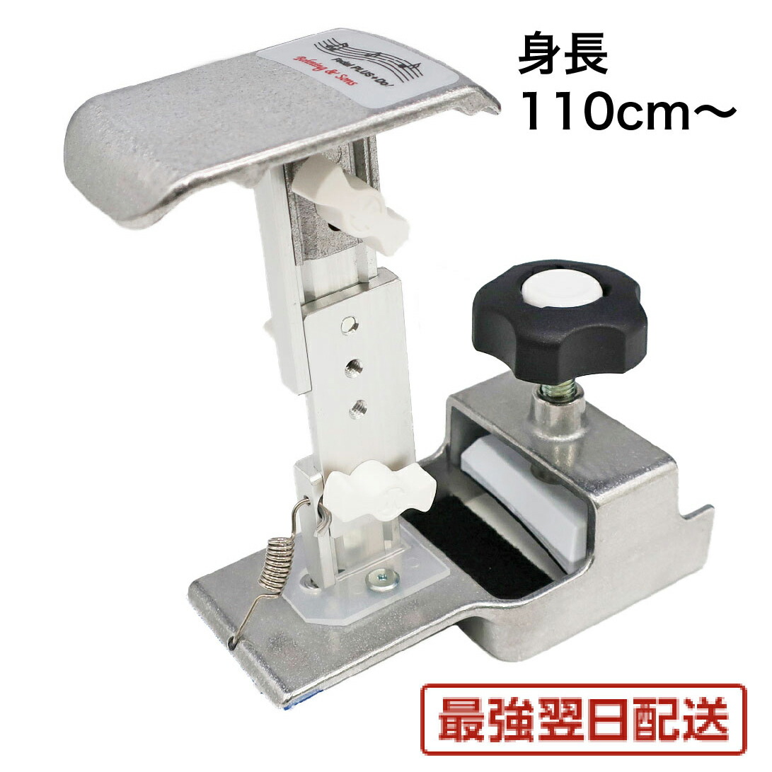 すがわら 補助ペダル ck1327-ck1329-55.jpg?fitin=272:272