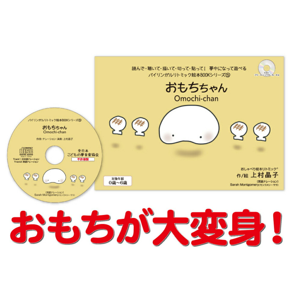 楽天市場】【cd付きオールカラー はじめてのリズムトレーニング】 絵