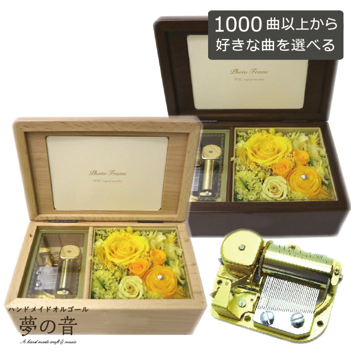 ギフトラッピング インテリア小物・置物-オルゴール-インテリア・寝具・収納