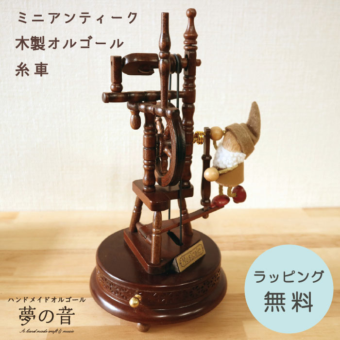 楽天市場】【お好きな曲でオルゴールを製作します】 木製