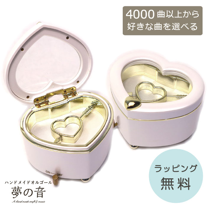 楽天市場】【お好きな曲でオルゴールを製作します】 ファンシープラス