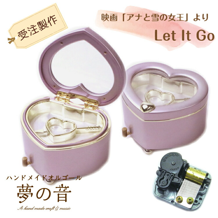 楽天市場】ディズニー アナと雪の女王 オラフ 